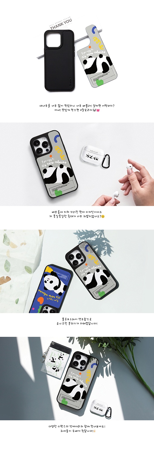 Чехол для смартфона DPARKS Панда серый